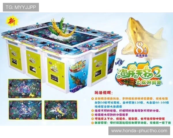 PA捕鱼国际平台打造全新娱乐体验，畅享海底世界的极致刺激与精彩纷呈的捕鱼战斗