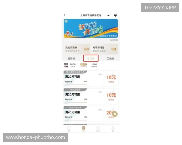 凯发体育备用平台官网操作指南，帮助新手快速上手体育投注流程