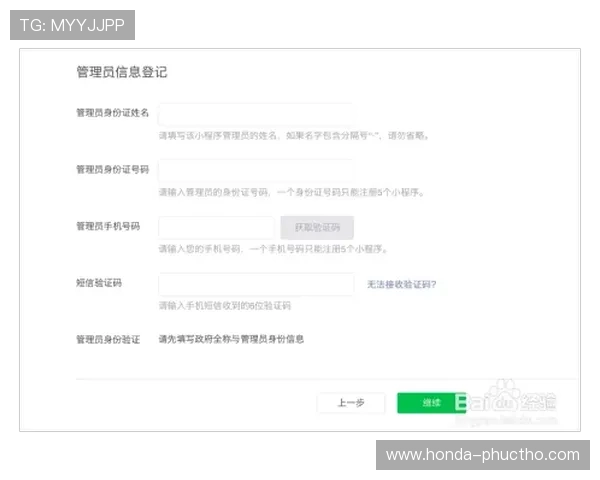 凯发旗舰厅注册平台怎么注册账号的详细流程及注册技巧分享