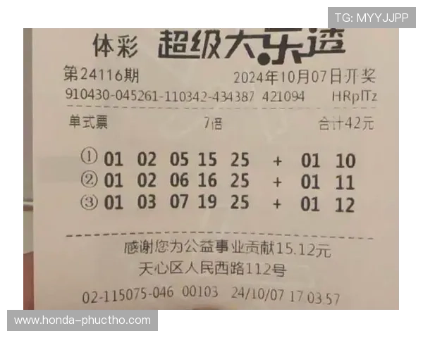 Keno彩票投注金额与奖金设置详解，合理规划投注策略