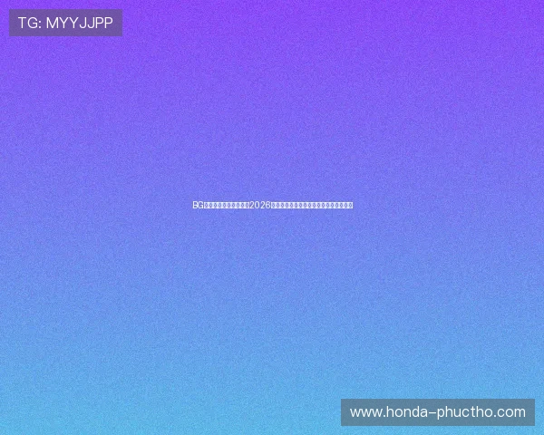 BG视讯娱乐网站全景呈现2026年世界杯各组别比赛情况与晋级形势分析